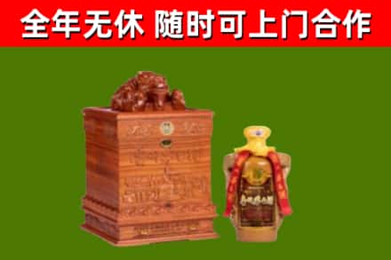 临沧烟酒回收80陈年贵州茅台酒.jpg
