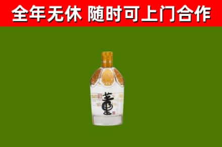 临沧回收董酒