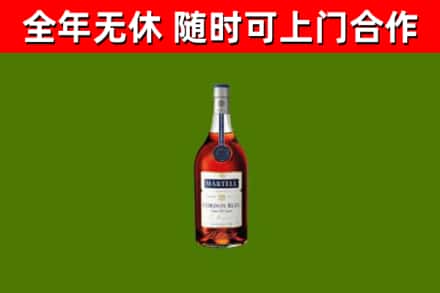 临沧回收蓝带洋酒